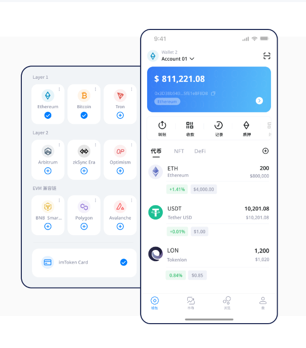 网络文学